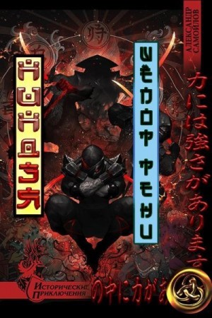 Самойлов Александр - Шепот тени