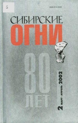 Вторушин Станислав - Конвой