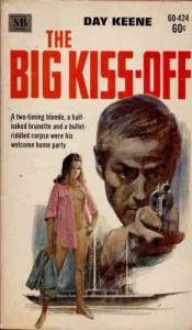 Большой прощальный поцелуй