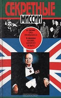 Хиггинс Джек - Прорыв из Хуфры