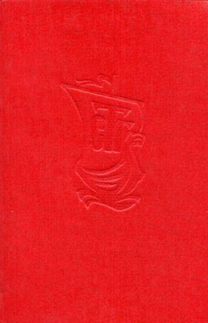 cкачать книгу Станислав Гагарин Альфа Кассиопеи