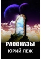 Перевертыш