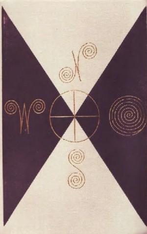 Абрамов Сергей, Абрамов Александр - Повесть о снежном человеке