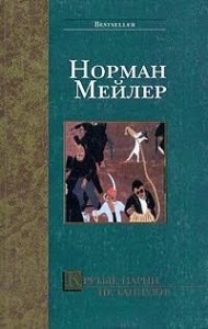 Человек, который увлекся йогой