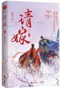 Правильный способ соблазнить злодея