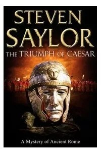 Сейлор Стивен - Триумф Цезаря