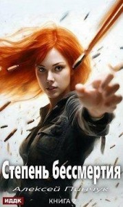 Человек в зеркале