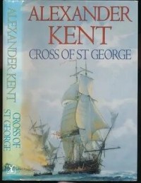 Крест Святого Георгия