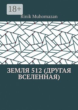 Muhomazan Rinik - Земля 512 (другая вселенная)