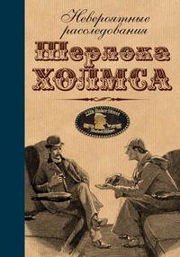 Берджесс Энтони - Убийство под музыку