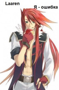 Лестница в небо. Том 1