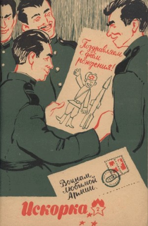 Воскобойников Валерий - Белые грибы