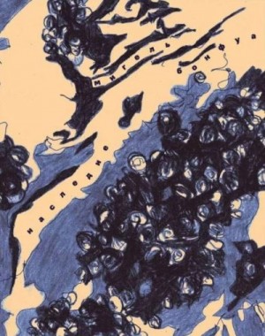 Бонфуа Мигель - Наследие