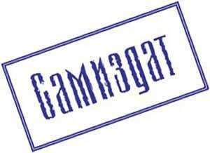 Вахненко Елена - Он, Ясон. Часть первая