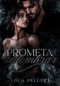 Обещай помнить