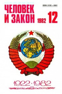 Выстрел после войны