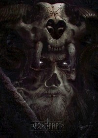 Деревня Тихое. Оборотни