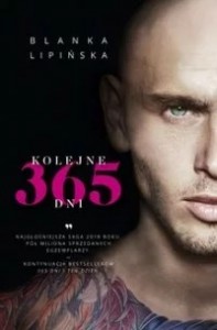 Ещё 365 дней