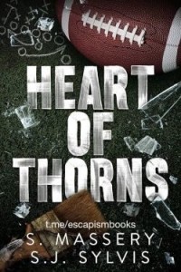 Колючее сердце