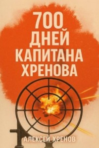 Бонжур, Франция!