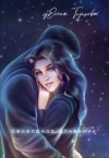 Терехова Юлия - Хозяйка своей судьбы. Книга 3. Свободное плавание