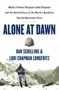 Один на рассвете