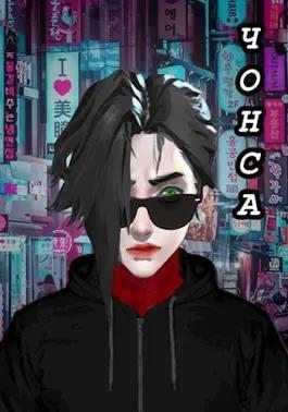 Рок Ла - Чонса