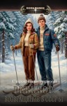 Винтеркей Серж - Ревизор: возвращение в СССР 51