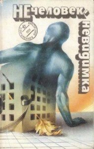 Дуэль наедине с собой