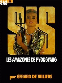 де Вилье Жерар - Пхеньянские амазонки