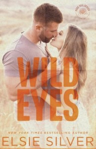 Дикие глаза