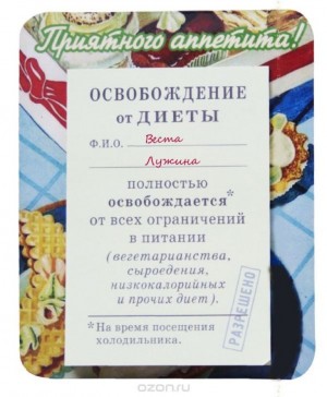 КАА - Будни худеющей обжорки