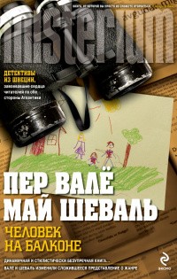 Валё Пер, Шёвалль Май - Человек на балконе
