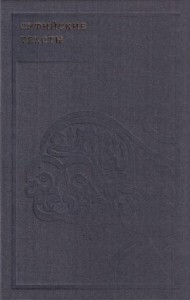 Суфийские тексты