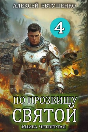 fb2