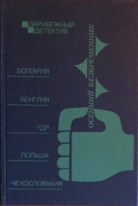 Эдигей Ежи - Фотография в профиль