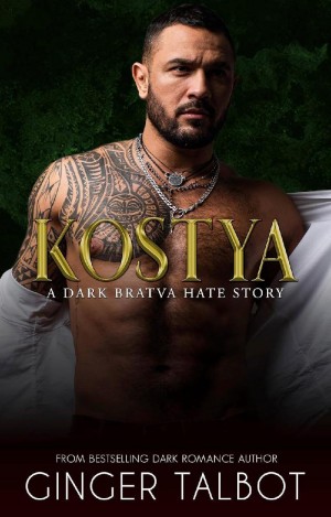 Талбот Джинджер - Костя