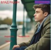 Радин Влад - Корректор. Назад в СССР. Часть 3