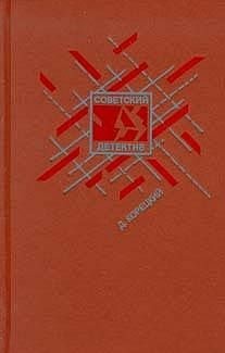 Корецкий Данил - Смягчающие обстоятельства