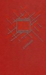 Корецкий Данил - Задержание. Привести в исполнение