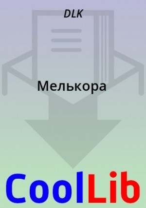  DLK - Мелькора