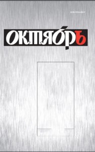 Чанцев Александр - Магазин (hardcore mix)