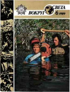 Уолдроп Ховард - Гадкие цыплята