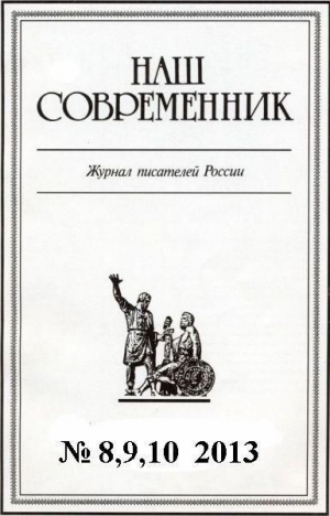 Щепоткин Вячеслав - Крик совы перед концом сезона