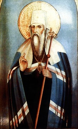 (Максимович) Иоанн Тобольский - Илиотропион, или Сообразование с Божественной Волей