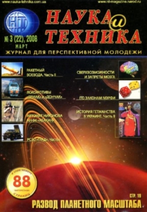 Коношенкин П., Журнал "Наука и Техника" (НиТ) - Автомат Никонова АН-94 «Абакан»