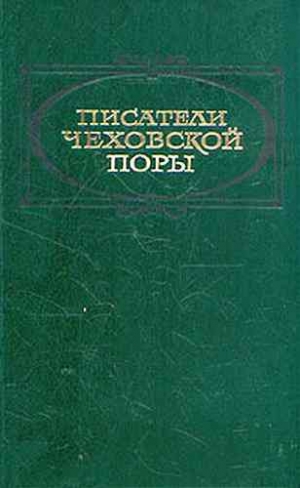Бежецкий Алексей - Тиф