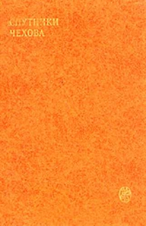 Леонтьев-Щеглов Иван - Поручик Поспелов