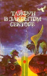 Успех-трава