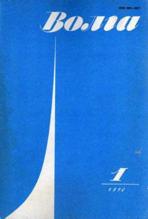 Арним Ахим - Майорат